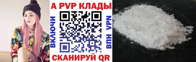 цены   нарко площадка наркотические препараты  Alpha PVP СК  Дзержинский  KRAKEN маркетплейс 