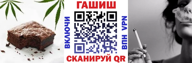 Cannafood марихуана Дзержинский