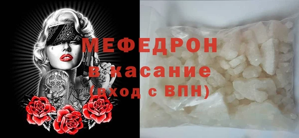 ПСИЛОЦИБИНОВЫЕ ГРИБЫ Богородицк
