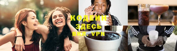 альфа пвп VHQ Богданович