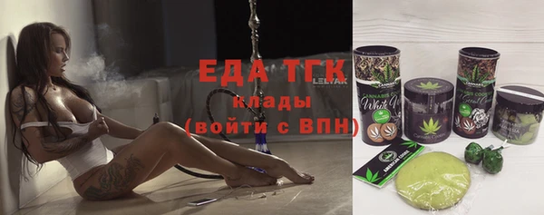 ПСИЛОЦИБИНОВЫЕ ГРИБЫ Богородицк