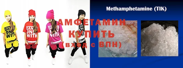 альфа пвп VHQ Богданович