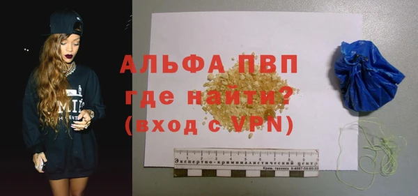 ПСИЛОЦИБИНОВЫЕ ГРИБЫ Богородицк