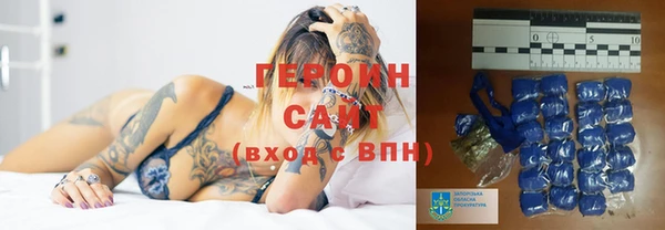 альфа пвп VHQ Богданович