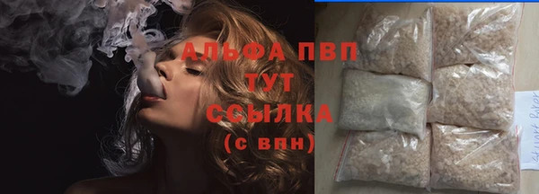 альфа пвп VHQ Богданович