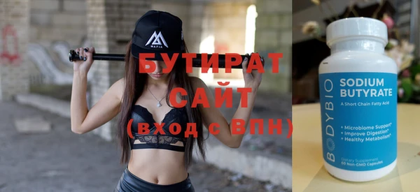 альфа пвп VHQ Богданович