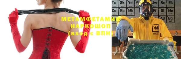 дистиллят марихуана Богородск