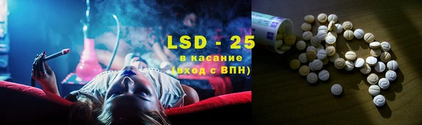 альфа пвп VHQ Богданович
