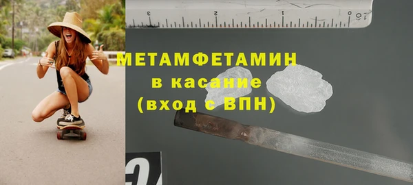 ПСИЛОЦИБИНОВЫЕ ГРИБЫ Богородицк
