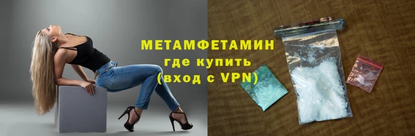 дистиллят марихуана Богородск