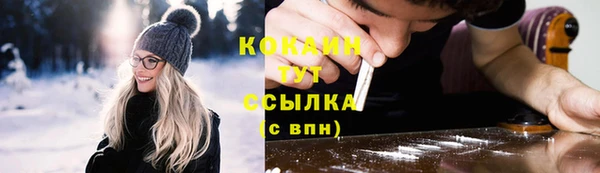 дистиллят марихуана Богородск