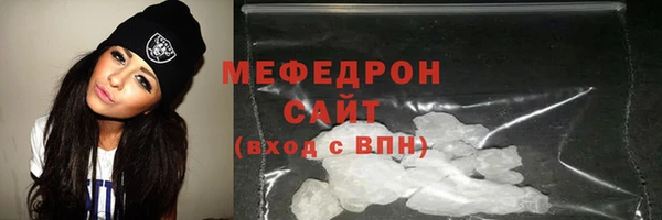 дистиллят марихуана Богородск