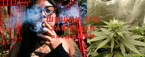 ПСИЛОЦИБИНОВЫЕ ГРИБЫ Богородицк