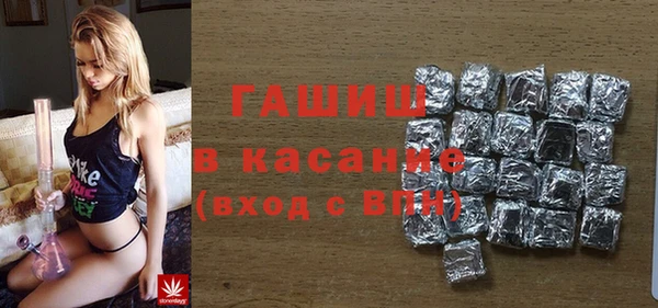 альфа пвп VHQ Богданович