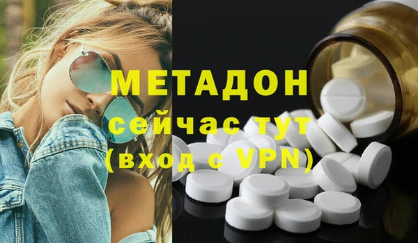 дистиллят марихуана Богородск