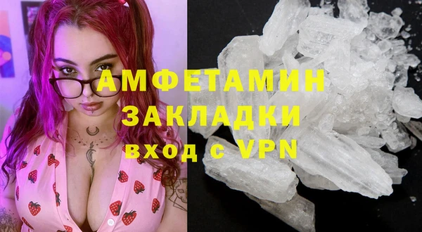 ПСИЛОЦИБИНОВЫЕ ГРИБЫ Богородицк