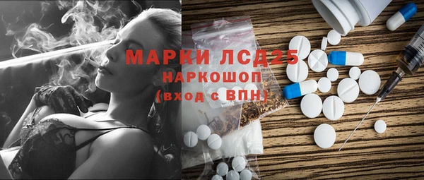 дистиллят марихуана Богородск