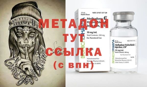 дистиллят марихуана Богородск
