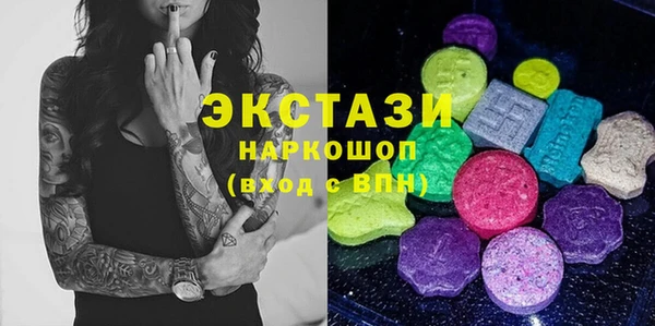 ПСИЛОЦИБИНОВЫЕ ГРИБЫ Богородицк