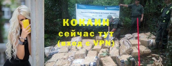 альфа пвп VHQ Богданович
