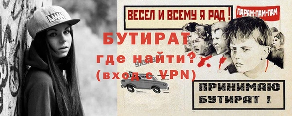 мескалин Беломорск