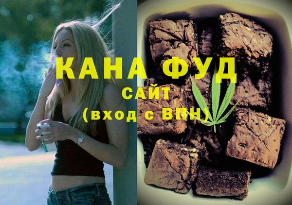 дистиллят марихуана Богородск