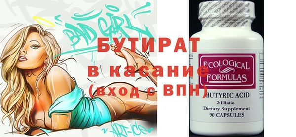 альфа пвп VHQ Богданович
