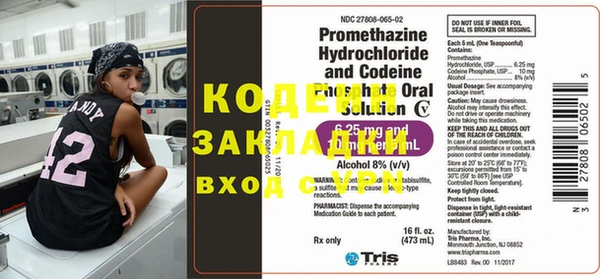 ПСИЛОЦИБИНОВЫЕ ГРИБЫ Богородицк