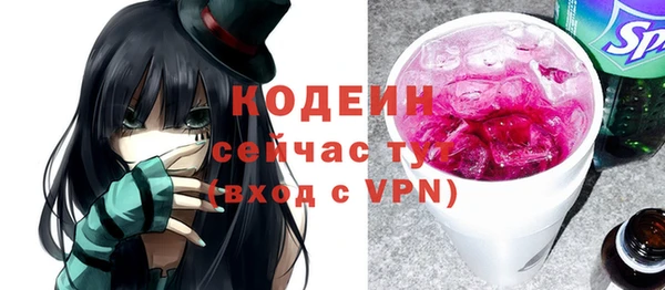 ПСИЛОЦИБИНОВЫЕ ГРИБЫ Богородицк