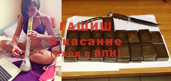 альфа пвп VHQ Богданович