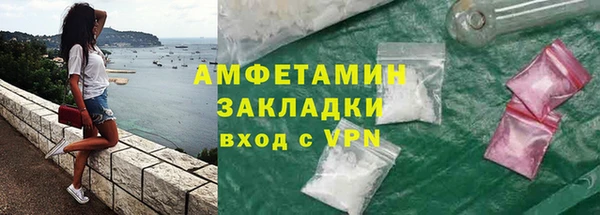 дистиллят марихуана Богородск