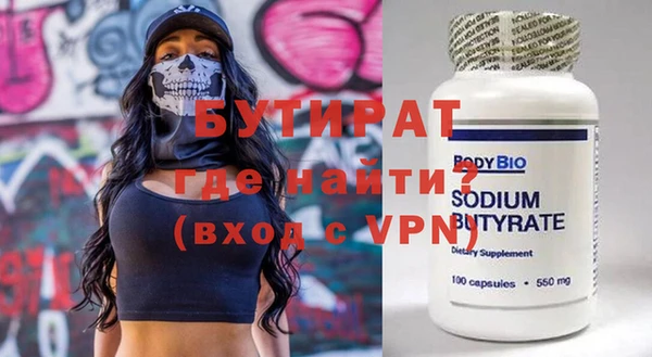 дистиллят марихуана Богородск
