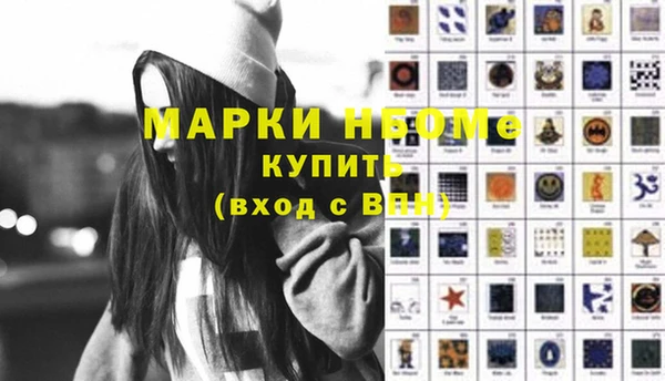 ПСИЛОЦИБИНОВЫЕ ГРИБЫ Богородицк