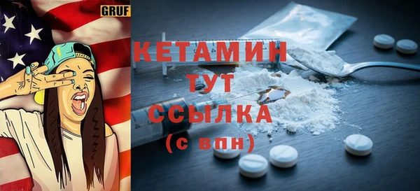 дистиллят марихуана Богородск