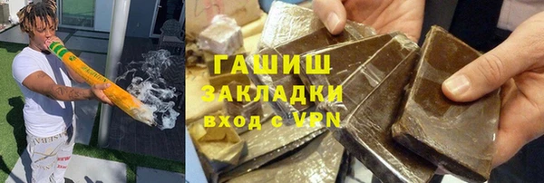 альфа пвп VHQ Богданович