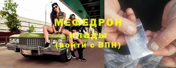альфа пвп VHQ Богданович