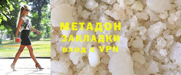 дистиллят марихуана Богородск