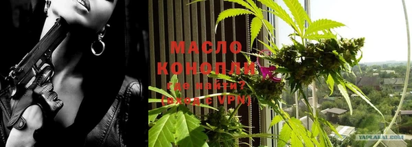 метамфетамин Белоозёрский