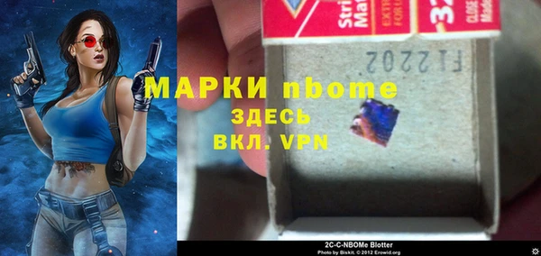 ПСИЛОЦИБИНОВЫЕ ГРИБЫ Богородицк