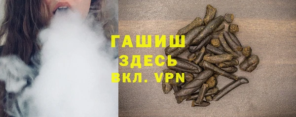 альфа пвп VHQ Богданович
