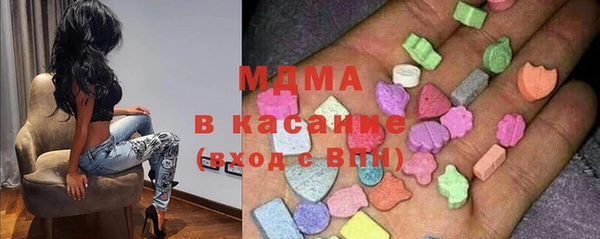 альфа пвп VHQ Богданович