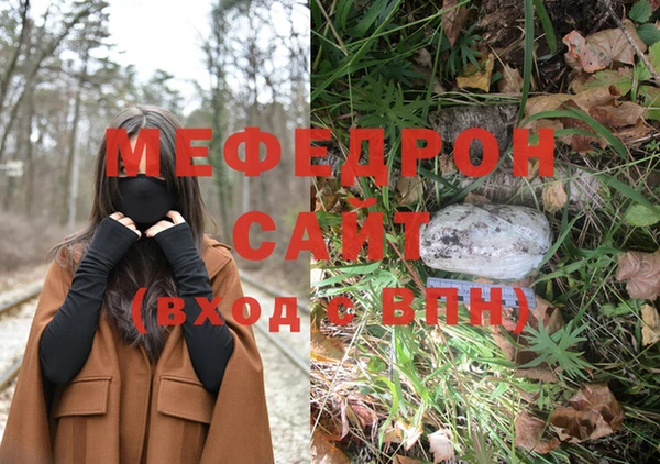 ПСИЛОЦИБИНОВЫЕ ГРИБЫ Богородицк