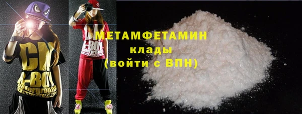 дистиллят марихуана Богородск
