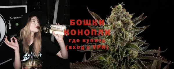 альфа пвп VHQ Богданович
