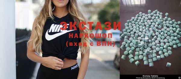 дистиллят марихуана Богородск
