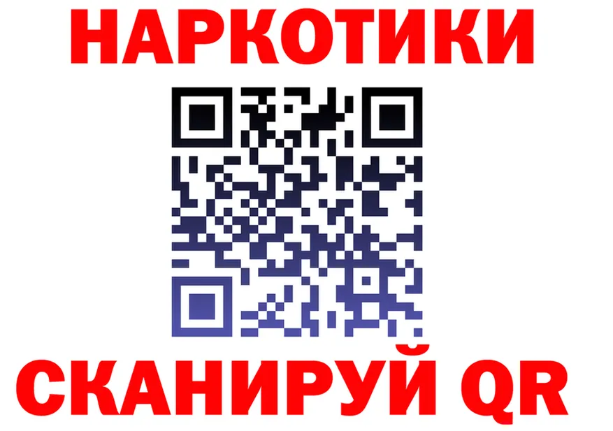 Что такое наркотики мориарти состав Дзержинский