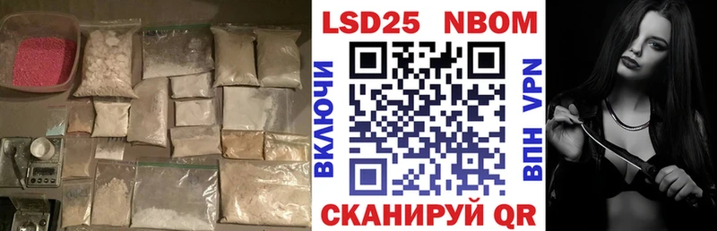 LSD-25 экстази ecstasy  Дзержинский 