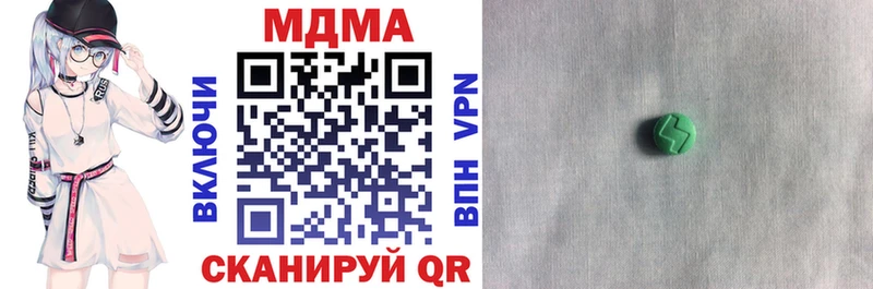 наркошоп  Дзержинский  МДМА VHQ 