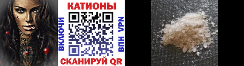 купить закладку  Дзержинский  МЕФ mephedrone 