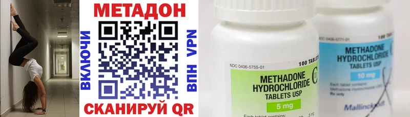 kraken ссылки  Дзержинский  МЕТАДОН мёд 
